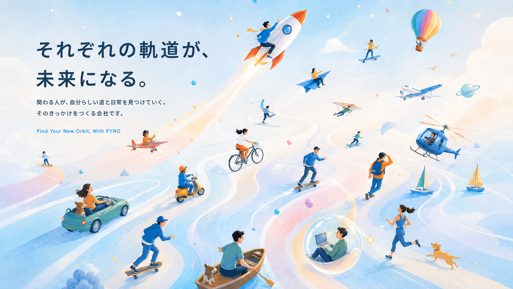 朝の柔らかい光の中、街中でそれぞれ違う方向へ歩く人々。道が軌道のように伸びる構図のイラスト。